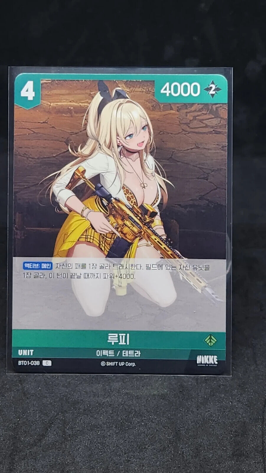 Rupee C BT01-038 Common Nivel Arena Nikke Korean Card